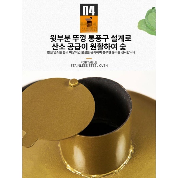 프리미엄 야외 통돼지 항아리바베큐 캠핑용 대형 숯불 화로 매달아 통구이 골드 패키지 1 - 상세 이미지 4