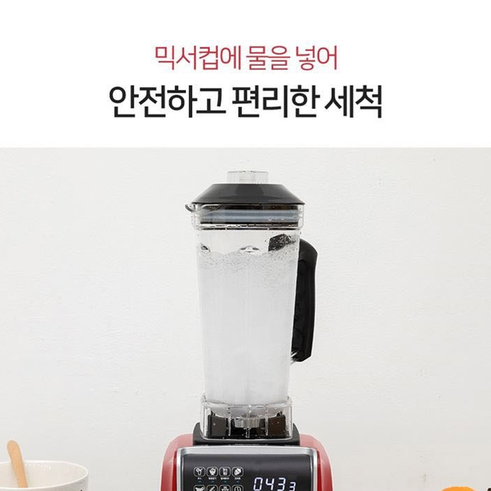 키친플라워 초고속 믹서기 블렌더 2L 대용량 얼음 과일 야채 스무디 원두 가정용 믹서기 - 상세 이미지 4