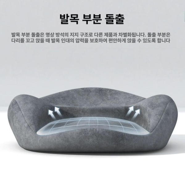 프리미엄 통기성 메모리폼 방석 명상 벤치 사무실 컴퓨터 둥근 챠콜 스타리그레이 - 상세 이미지 4