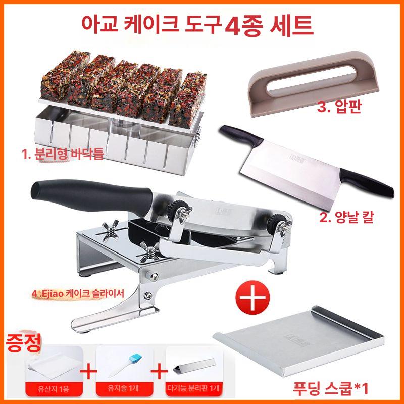 가래떡 절단기 한약재 절편기 작두 컷팅기 건초 가정용 특가 4종 세트 - 상세 이미지 2
