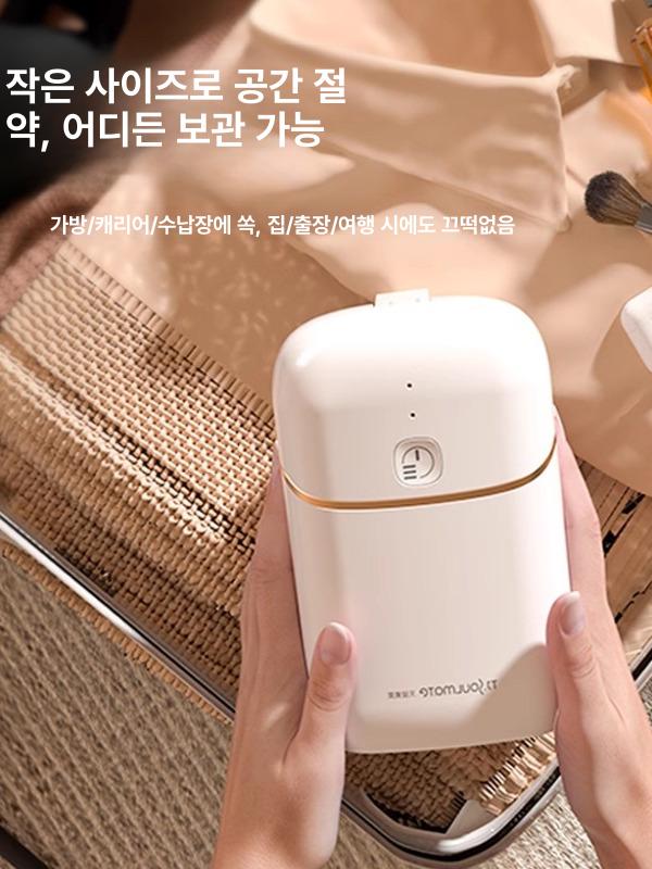 휴대용 접이식 쉰내 제거 미니 여행용 기숙사용 다기능 모란디옐로우 - 상세 이미지 3