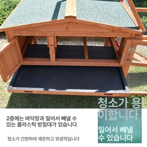 튼튼한 야외 조립식 토끼장 가정용 애완용 병아리 닭장 사육장 골든레드 - 상세 이미지 3