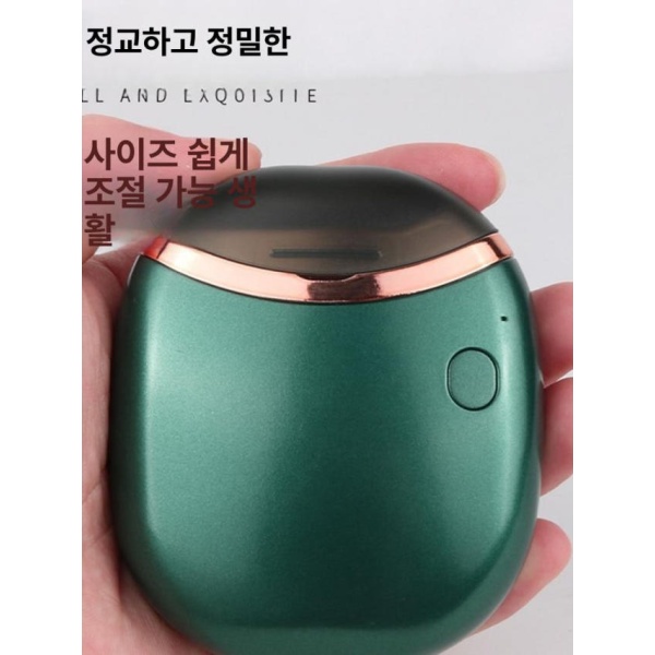 스마트 자동 손톱깎이 전동 트리머 노인 가정용 방수 미끄럼방지 손톱정리기 자동손톱 에메랄드그린 - 상세 이미지 3