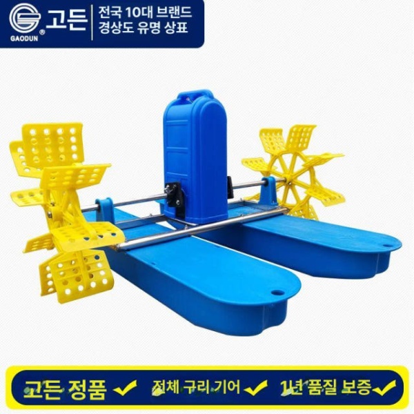 프리미엄 양어장 산소펌프 수차 발생기 양식장 어항 공기 750W 380V 2날 201 B - 상세 이미지 4
