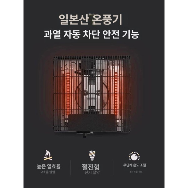 프리미엄 일본식 코타츠 원목 낮은 난방 테이블 다다미 티 리틀 이타치 커피 이불+쿠션 -직사각형 조립 필요 - 상세 이미지 3