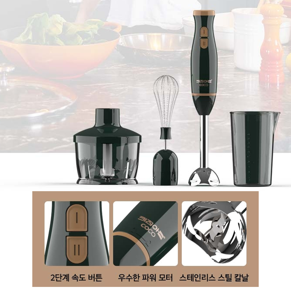 키친아트 핸드블렌더 후드믹서기 초퍼 + 거품기 + 블랜더 + 계량컵 세트 - 상세 이미지 2