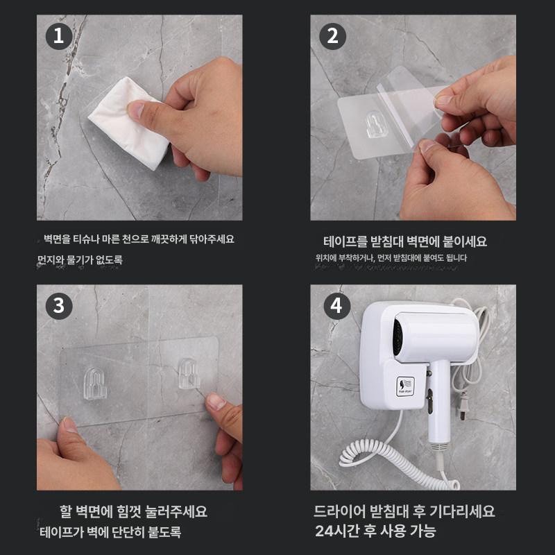 호텔드라이기 벽걸이 헤어 업소용 드라이기 욕실 고속 강풍 펜션 화장실 - 상세 이미지 5
