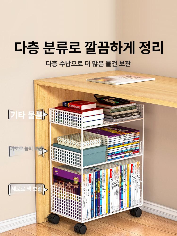이동식 간이 선반 북카트 북트레이 틈새 수납 다용도 화이트 4단 대형 이동식 - 상세 이미지 2