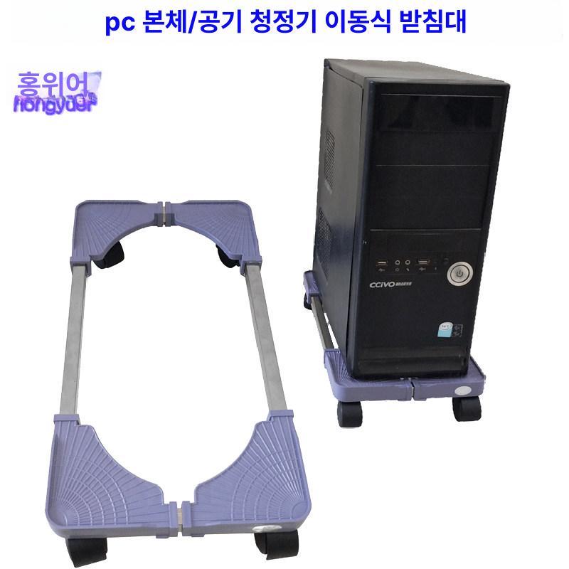 이동형 배경 거치대 풀리 장착 촬영용 크로마키 바퀴 블랙 엑스트라 스몰 17 - 39 스탠다드 - 상세 이미지 3