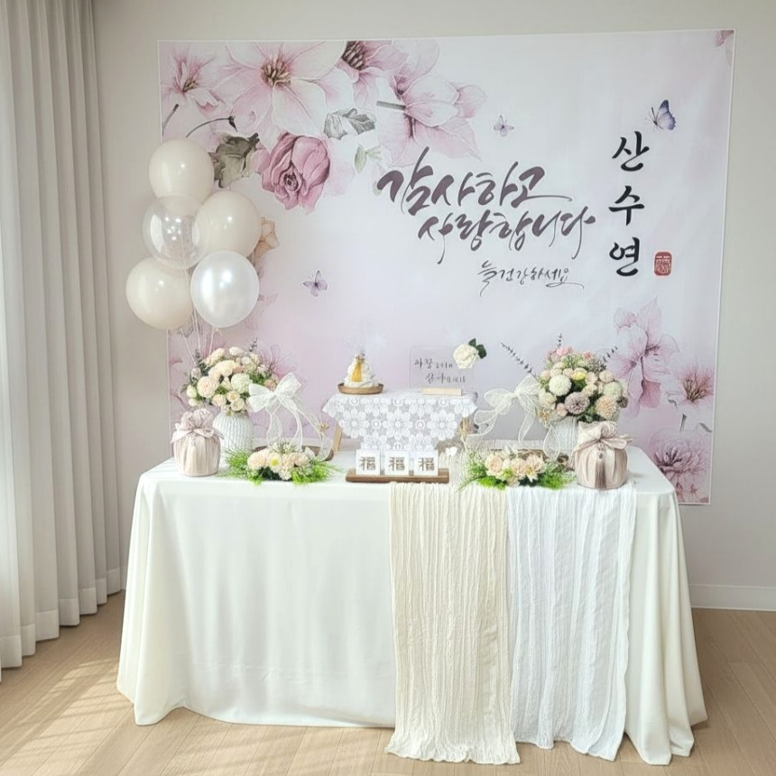 [당일발송가능] 팔순상차림대여 산수연 셀프 잔치상 80세 B03블라썸 - 상세 이미지 2