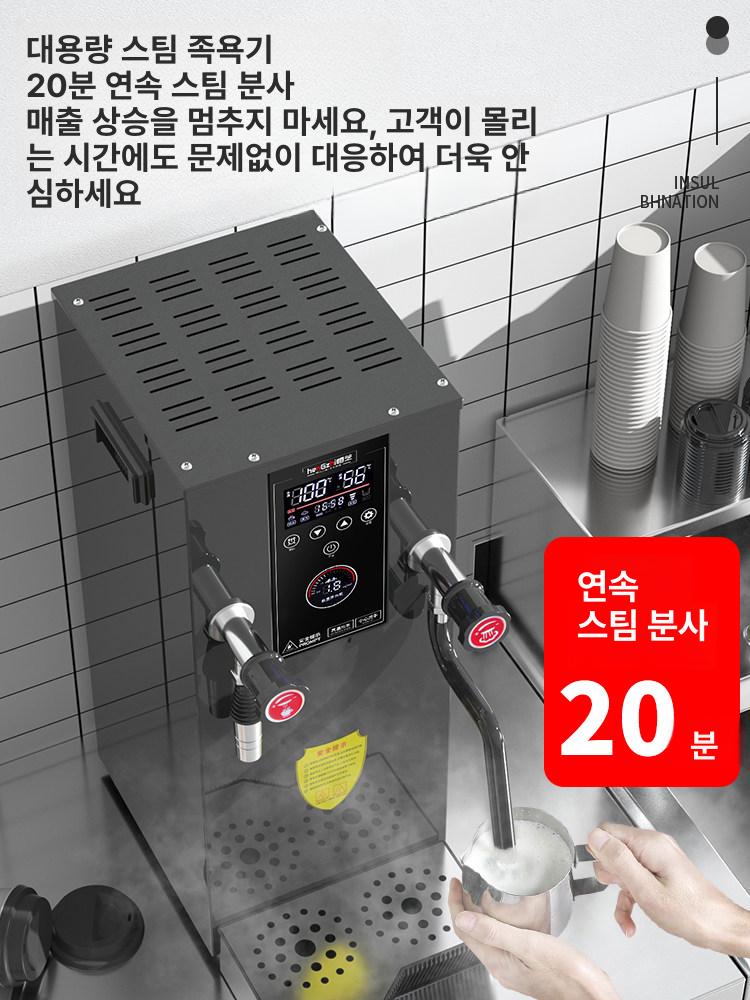 우유 라떼용 포머 바리스타용 카페용 가정용 밀크포머 8L 블랙 5버튼 온도조절 단일 스팀기 12L - 상세 이미지 2