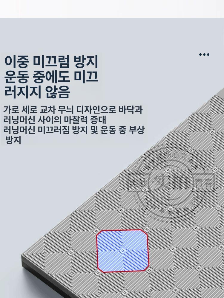러닝머신 매트 방음 실내자전거 스피닝 전용 충격흡수 및 초두꺼운 일체형 블랙그레이 160 70x5cm - 상세 이미지 5