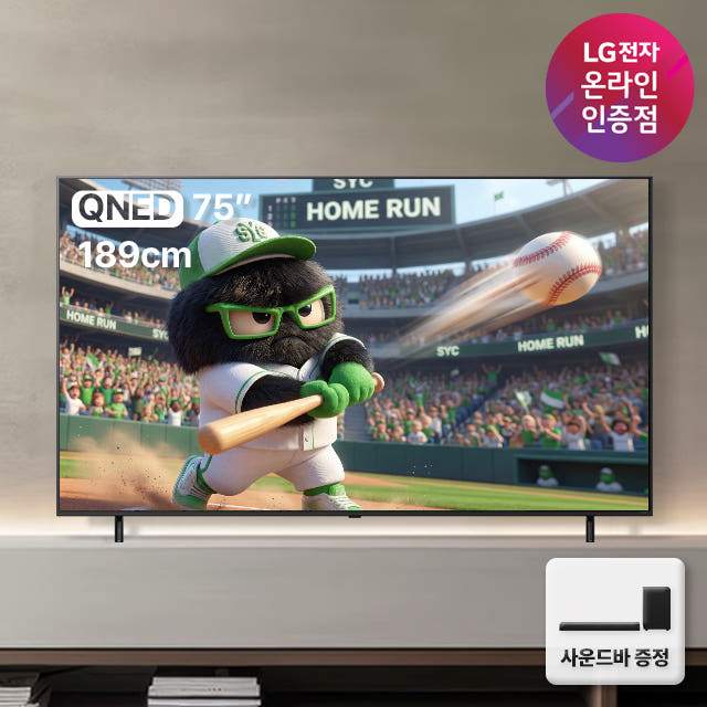 LG QNED TV 화면 상세 이미지