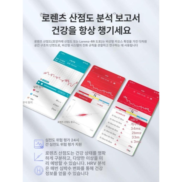 프리미엄 무채혈 연속혈당측정기 고정밀 건강 측정 스마트밴드 자동 모니터링 혈당 혈압 심박수 브라운 가죽 - 상세 이미지 5
