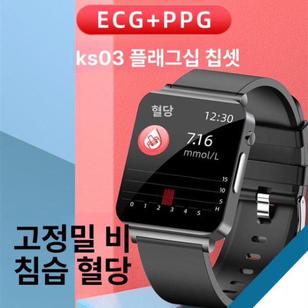 스마트 밴드 혈당수 모니터링 온도 심박수 혈압 무채혈 연속혈당측정기 ks01 심전도 없는 블랙 - 상세 이미지 2