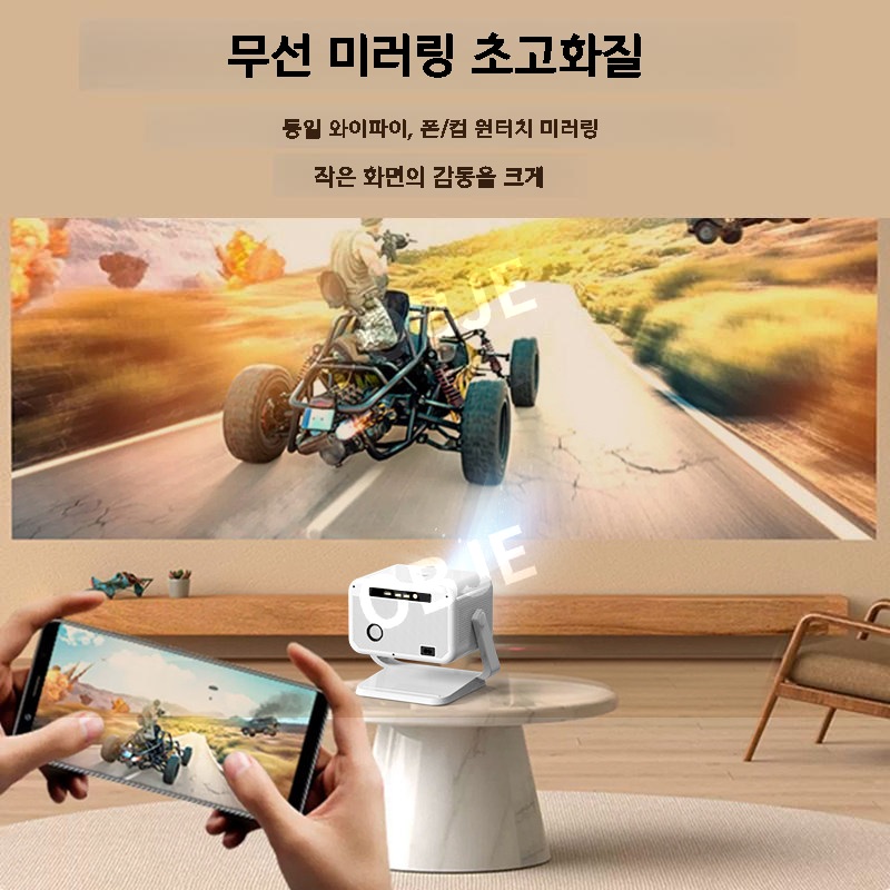 스크린불필요 빔프로젝터 4K 자동초점 가정용 캠핑용 사무용 프로젝터 - 상세 이미지 3