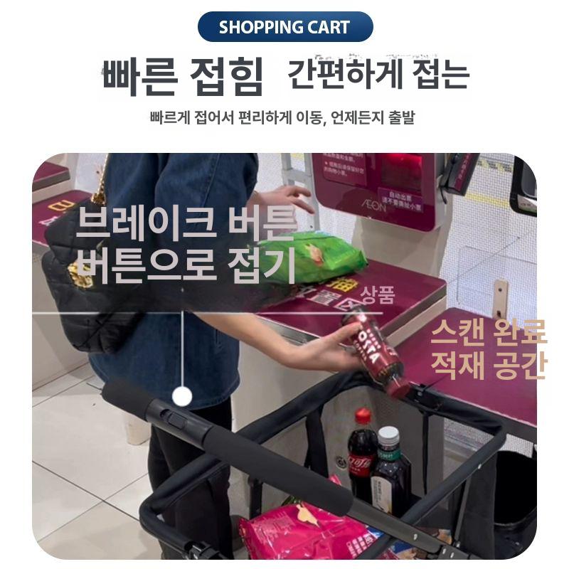 2단접이식카트 캠핑카트 장바구니 도서카트 분리형 쇼핑 카트 - 상세 이미지 4