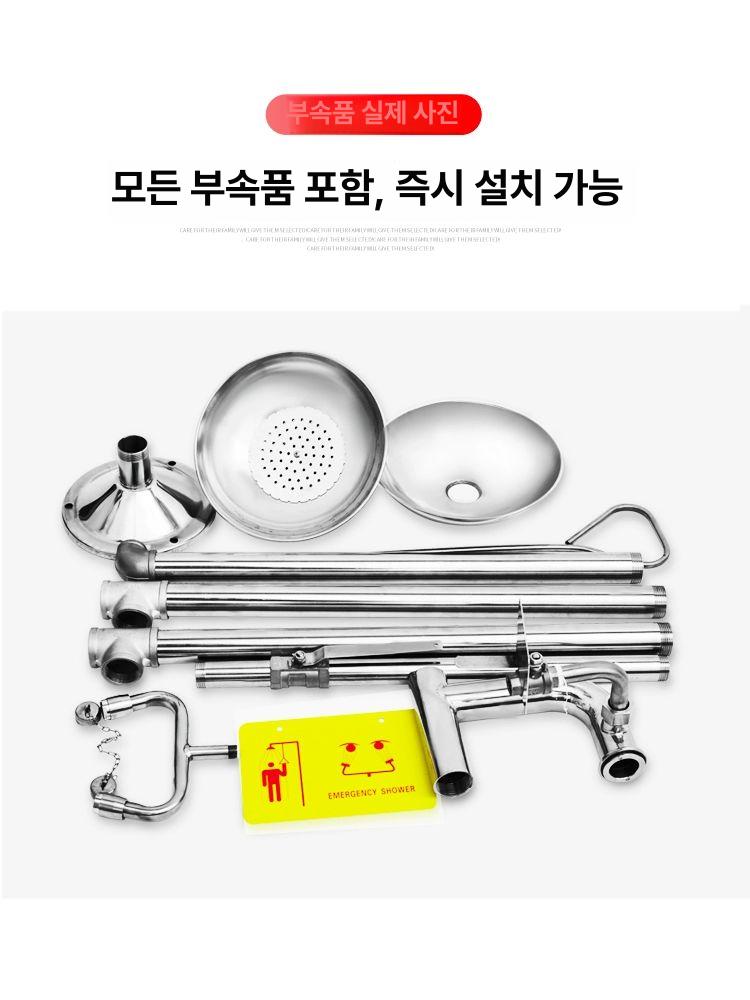 비상샤워 실험실 눈세안기 이중 주입구 안구세척기 공장 복합 더블 급수구 - 상세 이미지 4