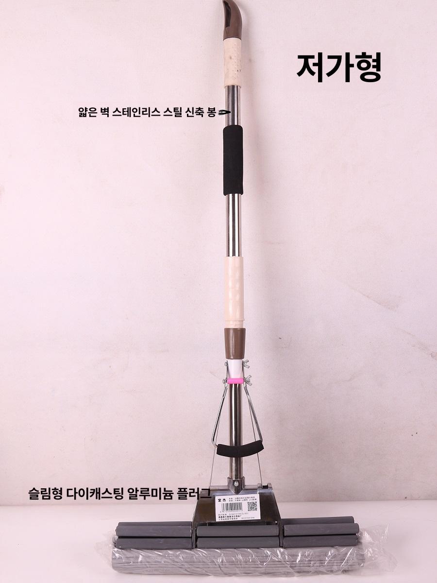 봉걸레 물걸레 펄프 청소기 펄프밀대 밀대걸레 막대걸레 33cm 알루미늄 기본 - 상세 이미지 4