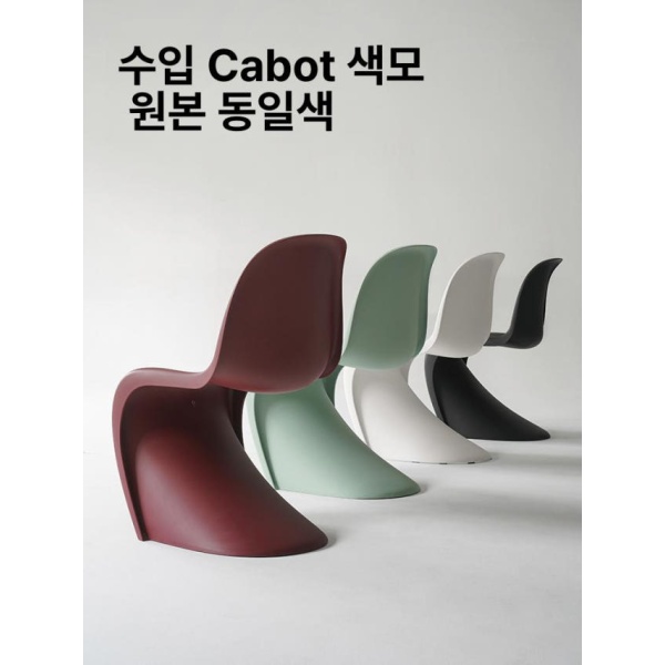모던 스타일 판톤 의자 연락 디자인체어 카페 맞춤컬러 자료 ABS 에디션 빈티지 그린 - 상세 이미지 3