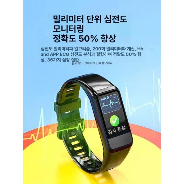 최첨단 연속혈당측정기 스마트워치 무채혈 노인 건강 혈당 혈압 심박수 다기능 블루투스 통화 수면 측정 블랙 기본 혈압+당뇨+심박+산소+HD - 상세 이미지 3