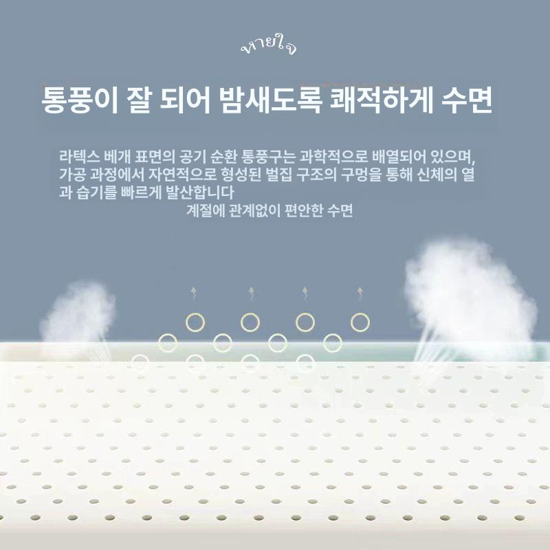 긴 라텍스 베게 롱 부부용 2인 베개 경추 꿀잠 침대 원통형 롱쿠션 보호 - 상세 이미지 3