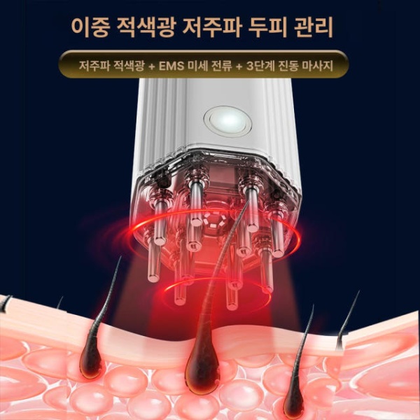프리미엄 두피마사지기 전기 빗 액체 도포 마사지기 고화질 헤드 케어 진동 두피관리기 두피마사지기계 두피마사지기기 전동두피마사지 화이트 라이트 럭셔리 에디션 100W - 상세 이미지 5