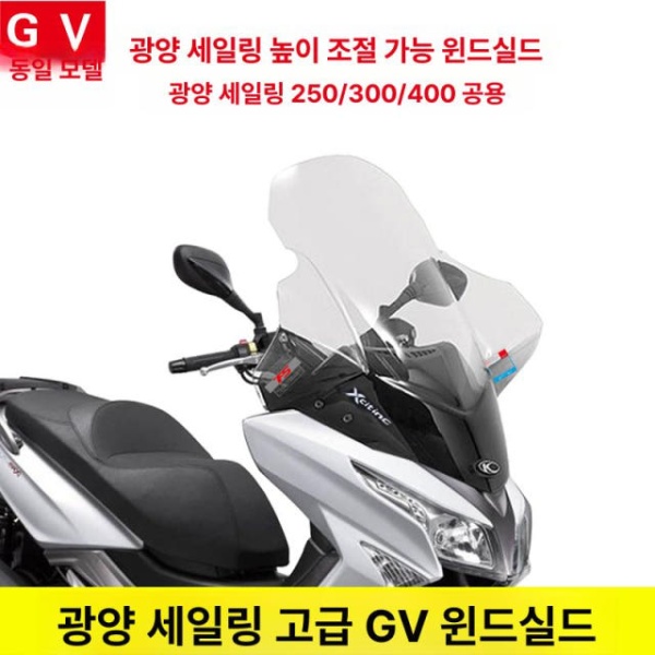 프리미엄 윈드스크린 전면 두꺼운 세일링 윈드실드 핸드레일 없음 주문시높이지정 - 상세 이미지 3