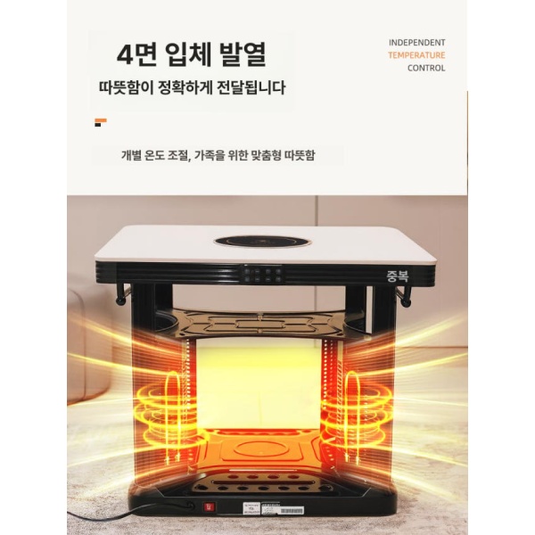 프리미엄 거실 신형 전기 테이블 코타츠 다기능 난방 히터 방폭 65cm+5면 옷걸이+전기 없음 - 상세 이미지 2