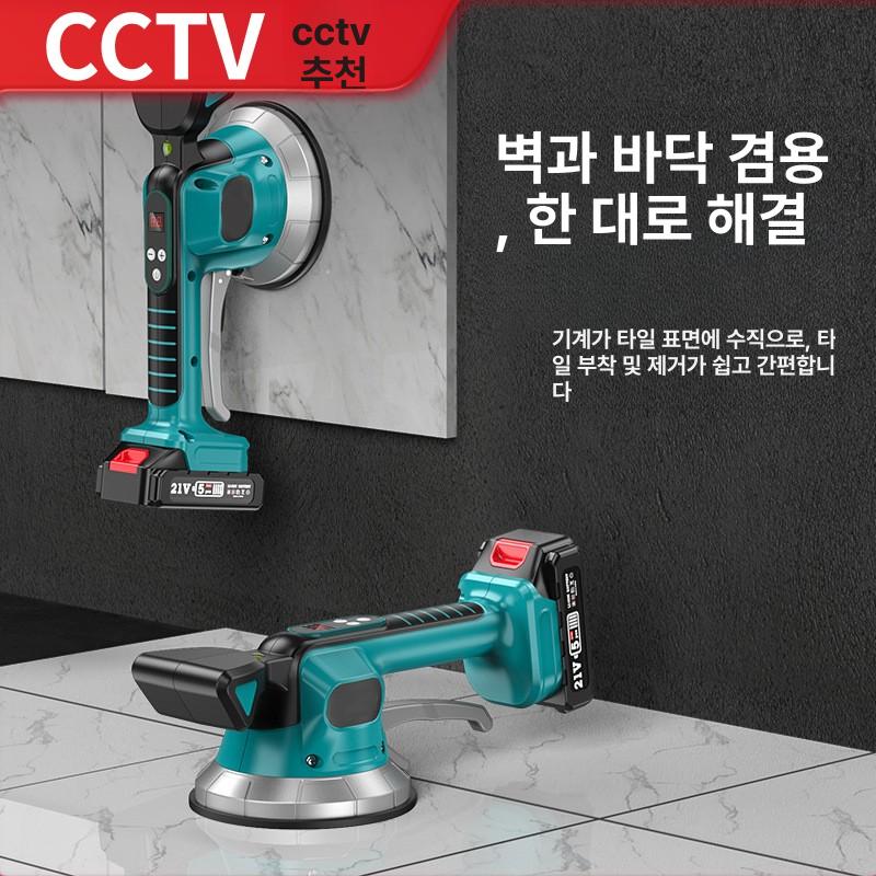타일 레벨러 진동 충전식 압착기 평탄화 시공 시공기 배터리 2개 충전기 1개 - 상세 이미지 3