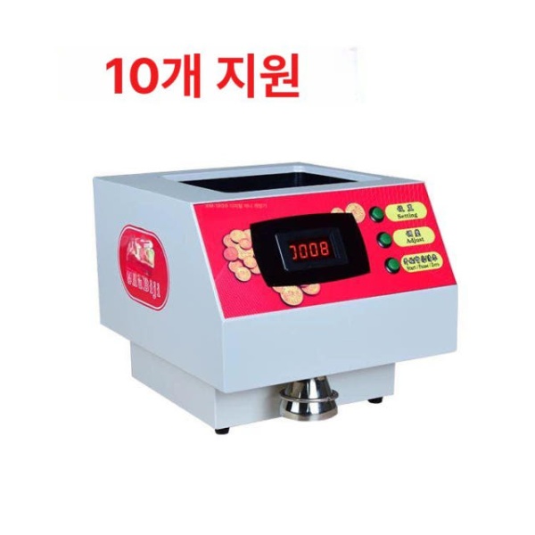 초고속 동전 계산기 현금 분류 고속머신 교환기 세는 케이블 포함 메인보드 - 상세 이미지 3