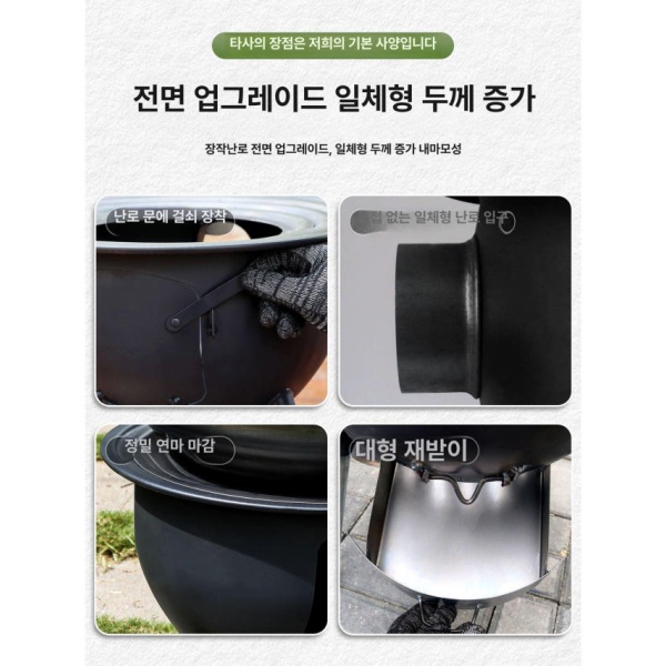 최강 화덕 가마솥 드럼통 난로 솥뚜껑 연탄 시골 특두께 일체형 화로 35cm+대형 - 상세 이미지 5