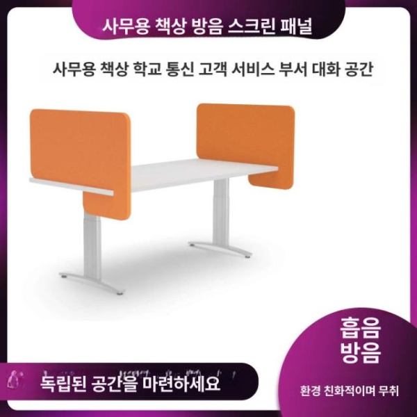 프리미엄 흡음 파티션 녹음실 방음 공간분리 벽지 악기 화면 단면 패널 - 상세 이미지 2