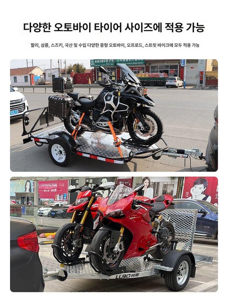 오토바이 트레일러 앞바퀴 거치대 중폭판 정비 타이어 바이크 수리 고정대 - 상세 이미지 3