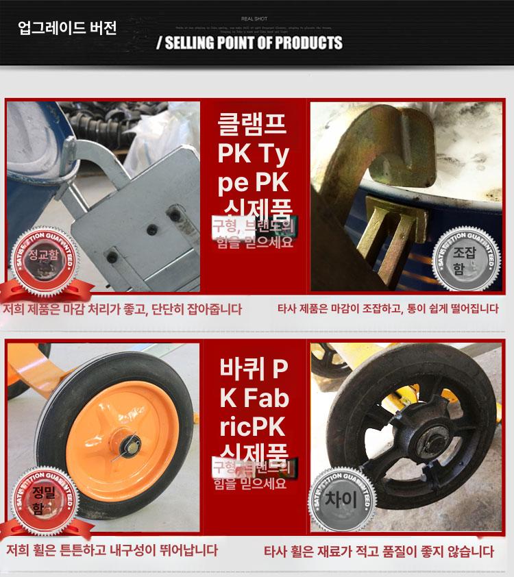 드럼통 운반카트 드럼돌리 바퀴 대차 이동식 유압식 하역 스테인리스스틸 독수리 부리 PU바퀴2개10인치 - 상세 이미지 5