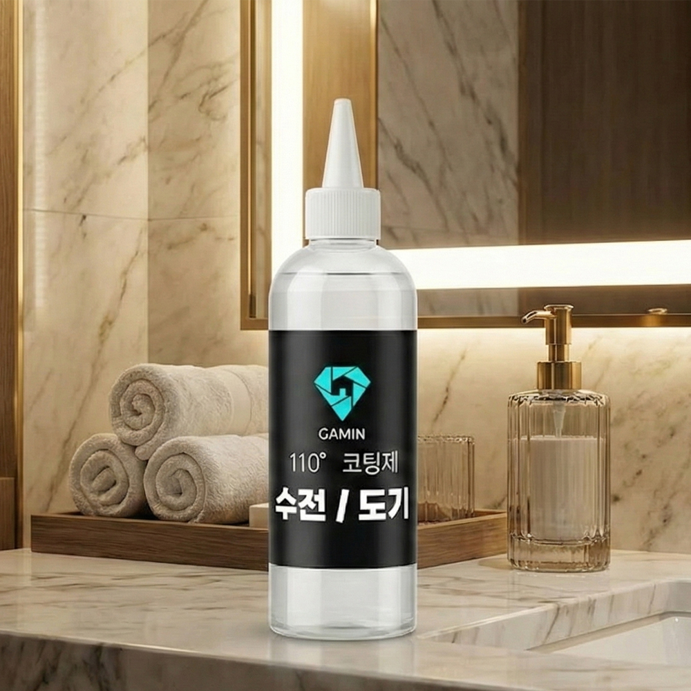 가민 나노코팅 주방 싱크대 욕실 화장실 수전 대리석 포세린 타일 110도 코팅제 10ml - 상품 이미지