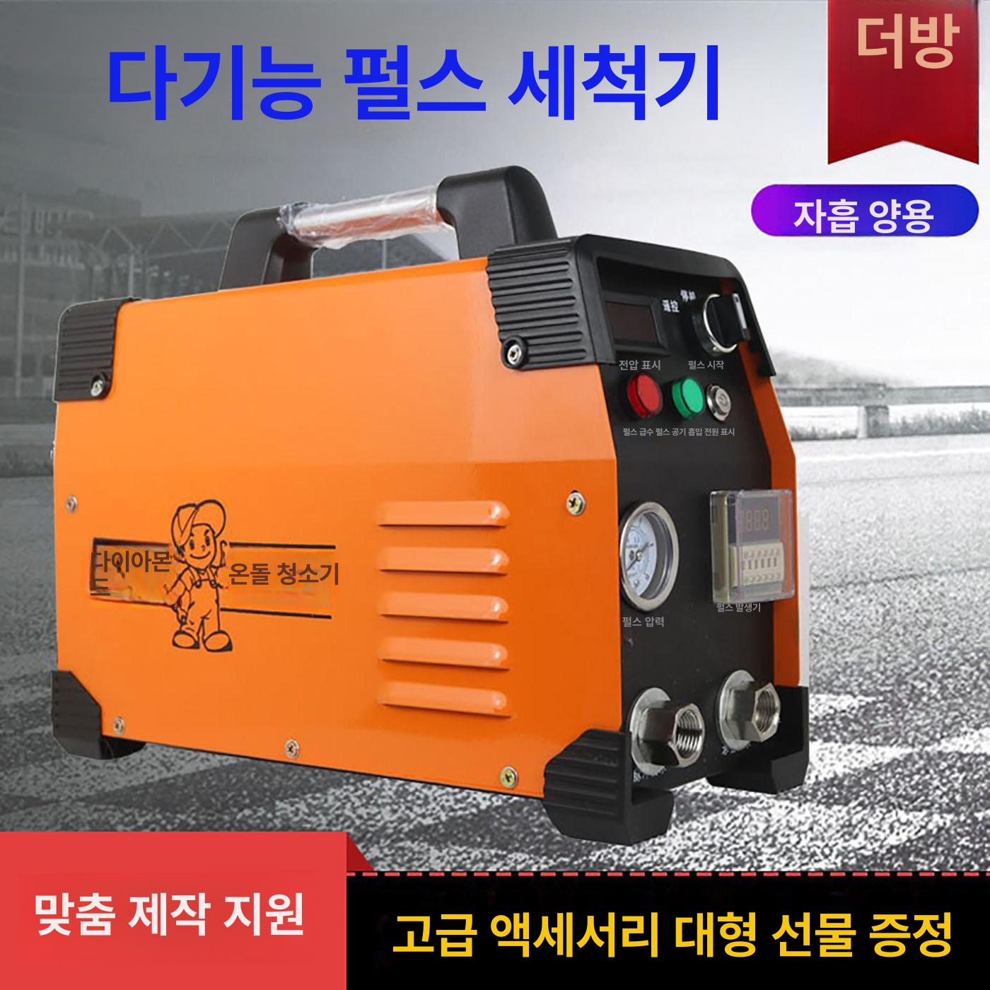 보일러 배관 세척기 하수구 막힘 난방 분배기 세척 고압 단독 온수 - 상세 이미지 2