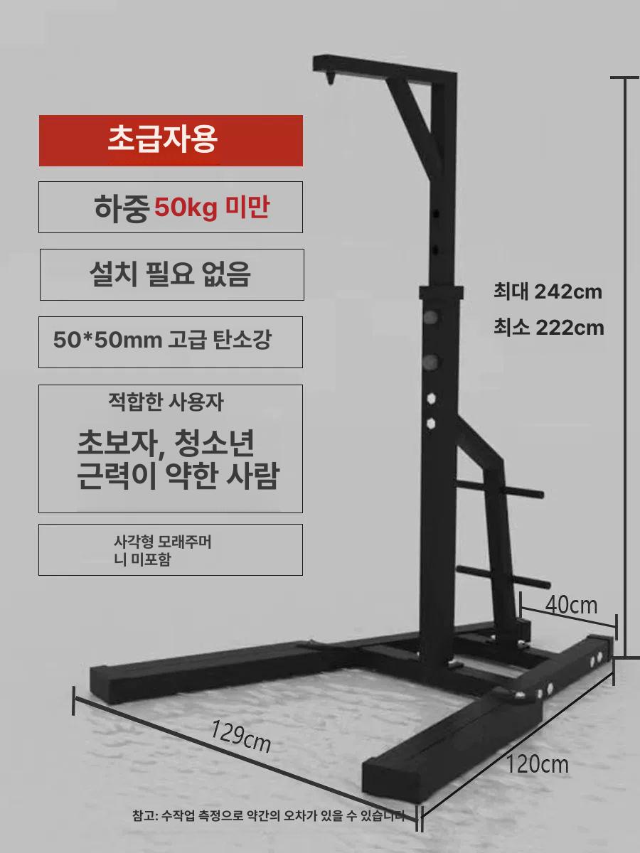 거치대 가정용 권투용 체육관용 킥복싱 스탠드 스파링용 흡착판 없는 샌드백 거치대+1.2m 샌드백 - 상세 이미지 3