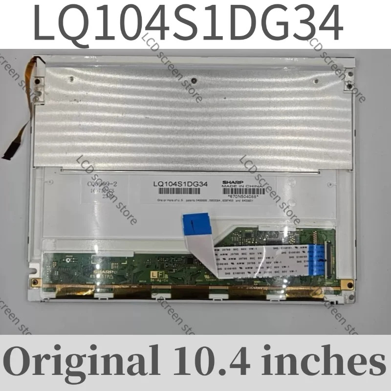 LQ104S1DG34 10.4인치 LCD 디스플레이