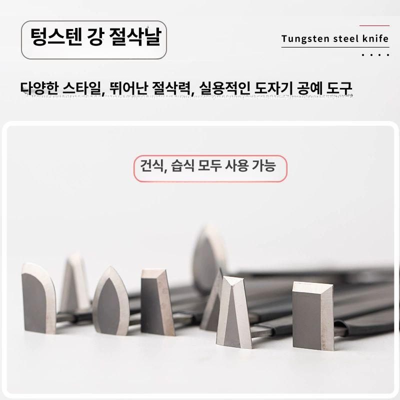 도자기 굽칼 공구 도자공예 트리밍 수공예 조소 도예용 커터 도예 소형 스터드 물레 조각 - 상세 이미지 3