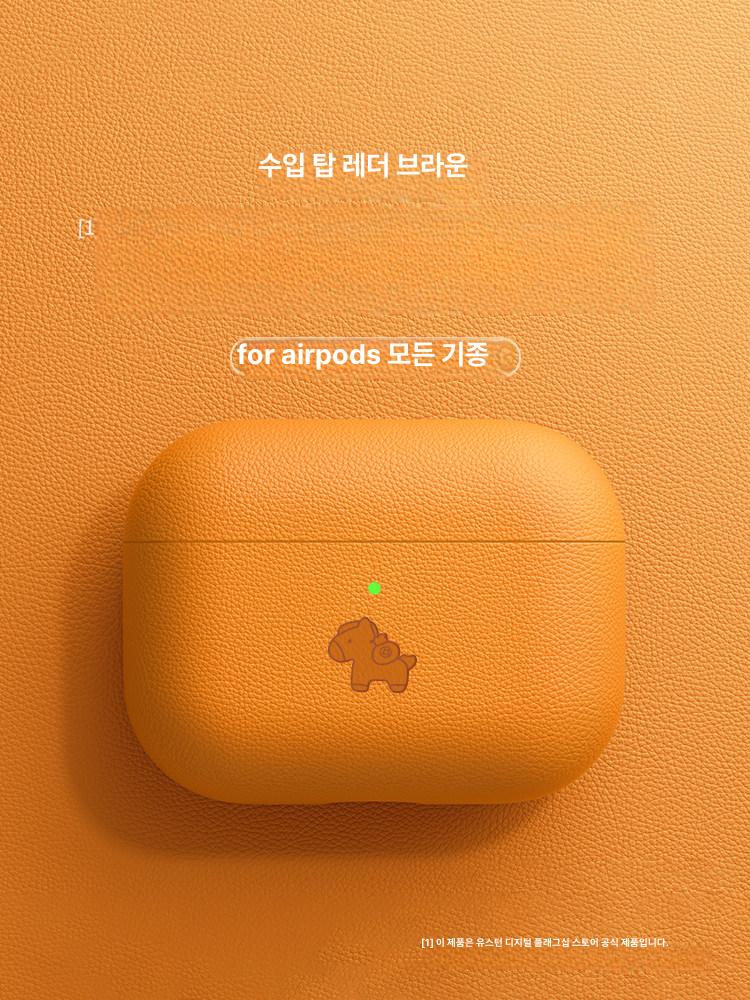 에어팟프로3 에어팟4 에어팟2 무선충전 보호케이스 남성용 [선샤인 오렌지] 나파 브라운 Airpods Pro3(2025) - 상세 이미지 2