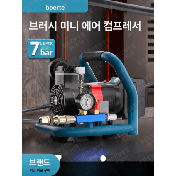 초강력 무선 공기압축기 가정용 경량 타이어용 에어펌프 충전식 A3 플러그 무브러시 빈 압축기 배터리미포함 A3 플러그 무브러시 빈 압축기 배터리미 - 상세 이미지 2