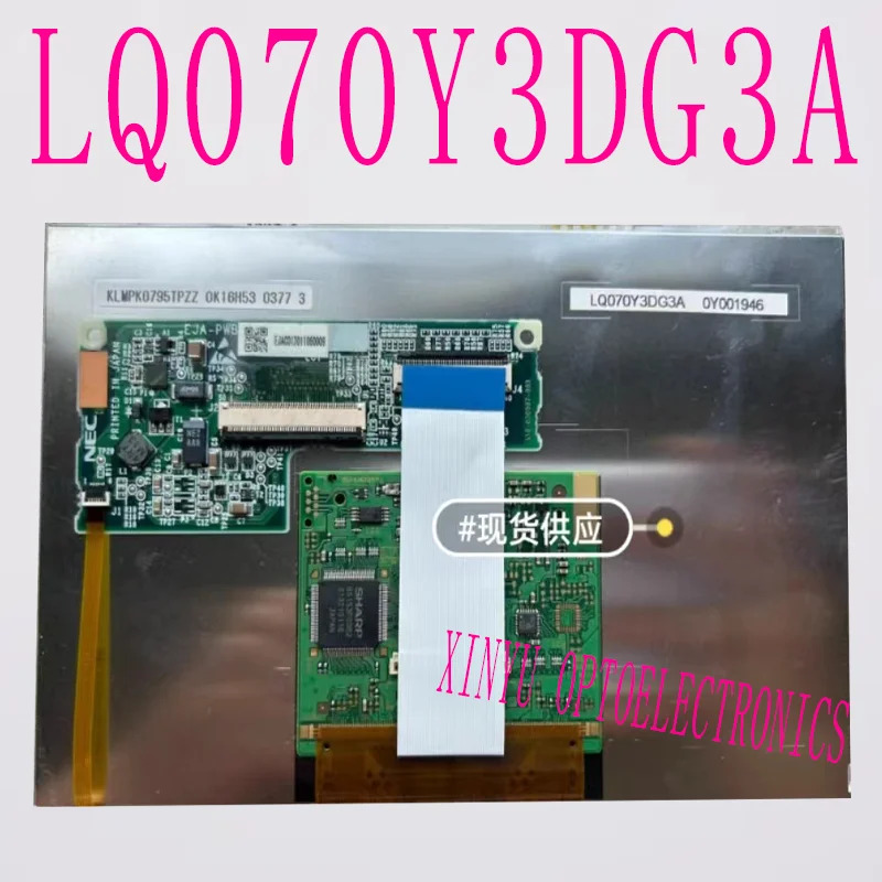 샤프 오리지널 산업LCD 화면 7 인치 LQ070Y3DG3B LQ070Y3DG3A