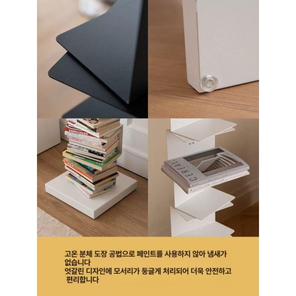 모던 책장 블랙 스탠딩 진열대 거실 선반 북타워 7단 표준 A5 15 x 23cm 블랙 4단 표준 A5 15 x 23cm - 상세 이미지 2