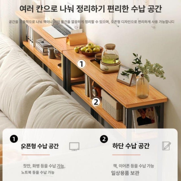 슬림 스마트 틈새 탁자 거실 협탁 공간활용 간이 수납장 침대옆 단층 80 20cm 실버오크 + 화이트프레임 단층 80 20cm 실버오크 + 화이트프 - 상세 이미지 4