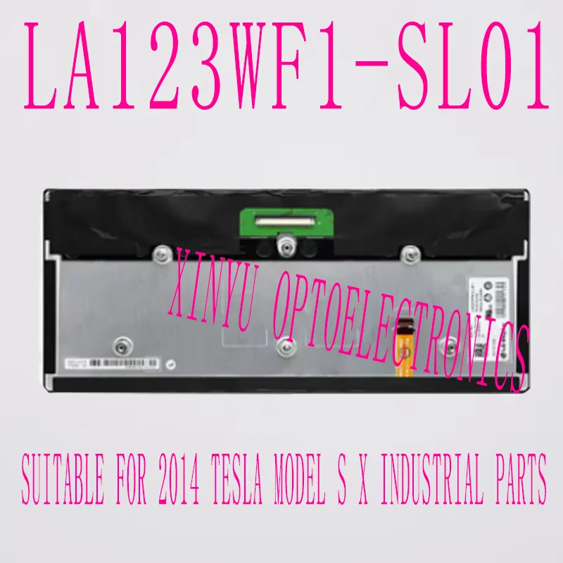 LA123WF1-SL01 LCD 디스플레이 패널 LA123WF1 SL 01 2014 테슬라호환 모델 S X 산업 부품 12.3 인치