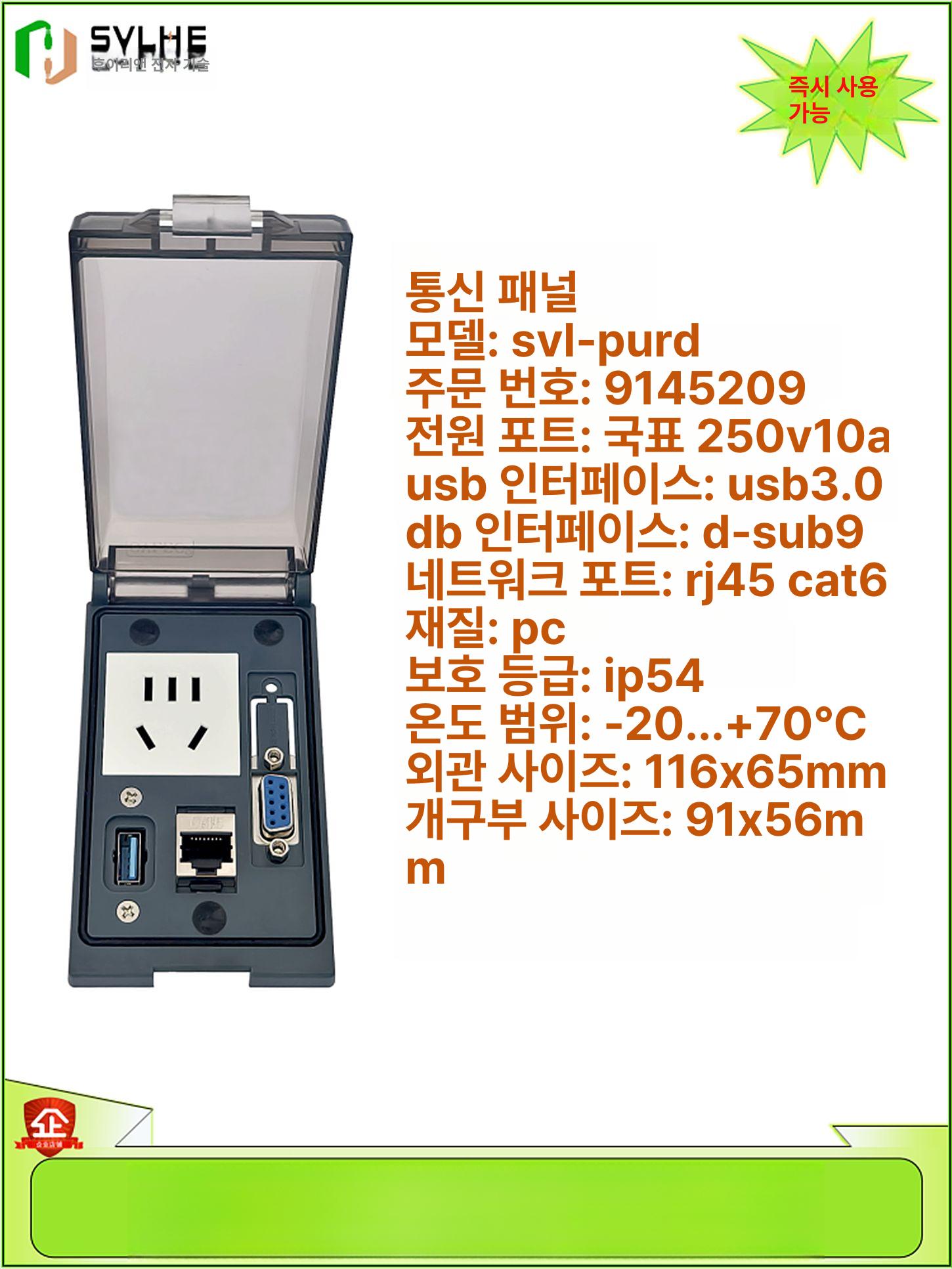 카트리지 포노 바늘 전자동 톤암 플레이어 액세서리 SVL-PURD - 상세 이미지 2