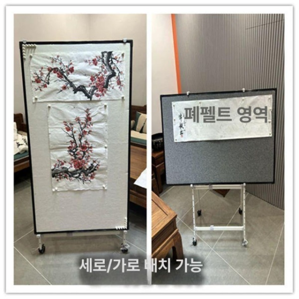 프리미엄 이동식 화이트보드 접이식 양면 블랙 스몰 거치대 사무실 칠판 블랙 스몰 - 상세 이미지 3