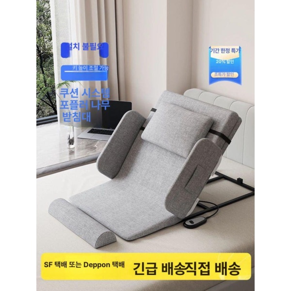 프리미엄 리클라이닝 침대 매트리스 등받이 노인 모션베드 전동 75cm 메시 보드 그레이 팔걸이 B 75cm 짧은형 메시 보드 그레이 - 상세 이미지 2
