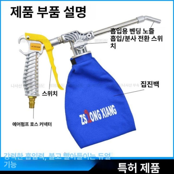 초강력 무선 차량용 핸디형 흡입 송풍기 소음기 흡입건 충전식 알루미늄 핸들 추천모델 플라스틱 모델 신모델균열없음 - 상세 이미지 4